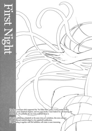 Ane Naru Mono 1-11 Page #150