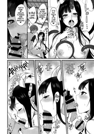 Ane Naru Mono 1-11 Page #13