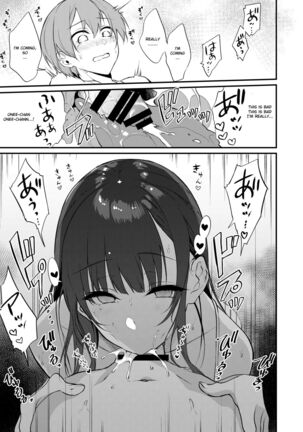 Ane Naru Mono 1-11 Page #318