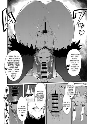 Ane Naru Mono 1-11 Page #355