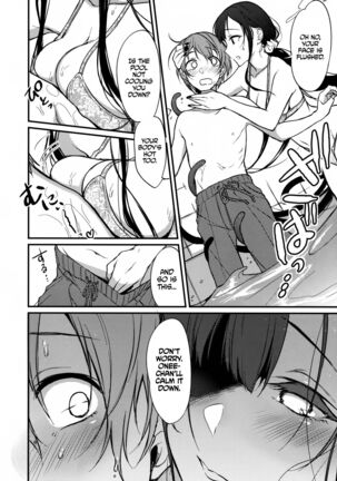 Ane Naru Mono 1-11 Page #207