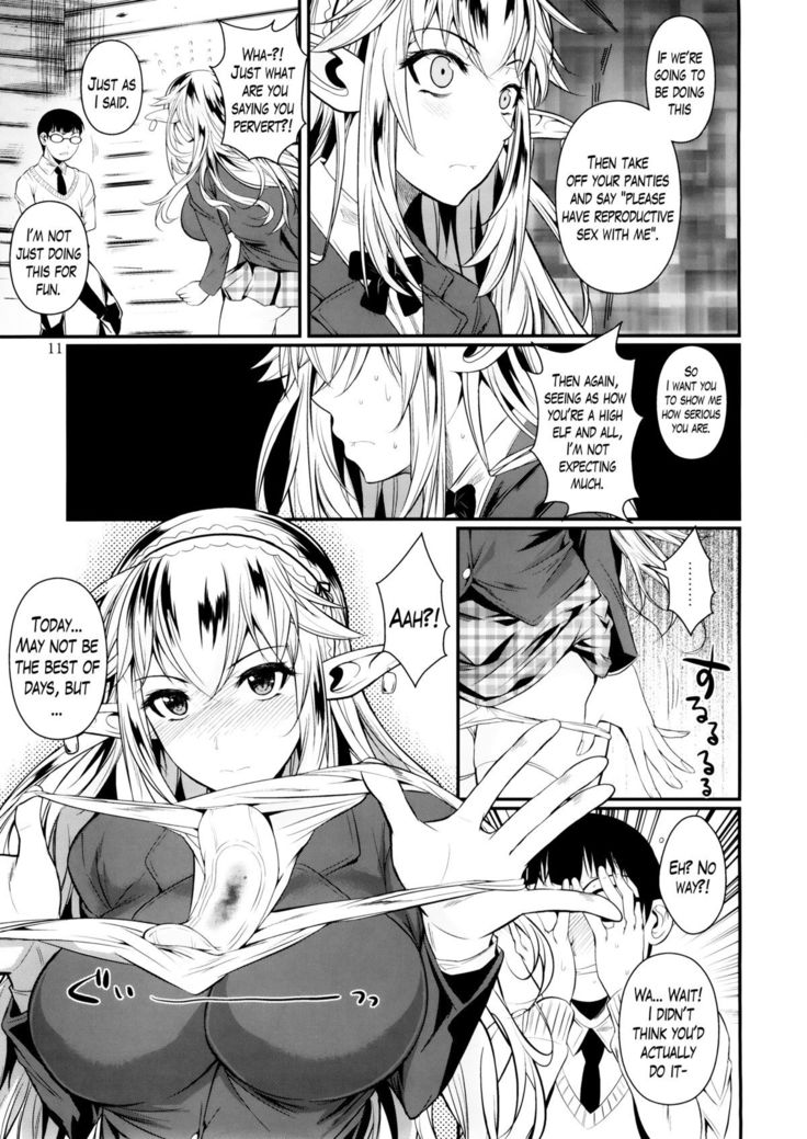 High Elf × High School NJMANGA Version 2.0