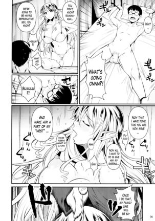 High Elf × High School NJMANGA Version 2.0 - Page 7