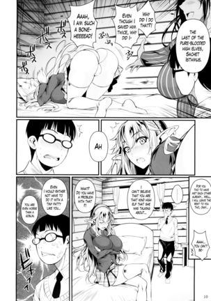 High Elf × High School NJMANGA Version 2.0 - Page 11