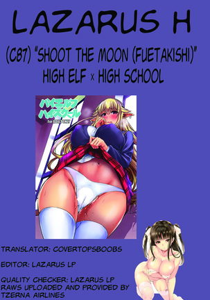 High Elf × High School NJMANGA Version 2.0 - Page 31