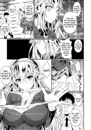 High Elf × High School NJMANGA Version 2.0