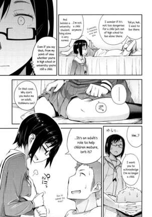 Anoko to Iikoto Page #37