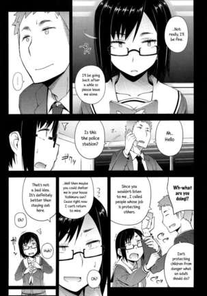 Anoko to Iikoto Page #35