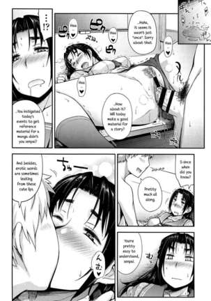 Anoko to Iikoto Page #94