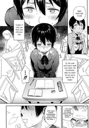 Anoko to Iikoto Page #22