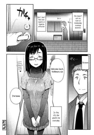 Anoko to Iikoto Page #54