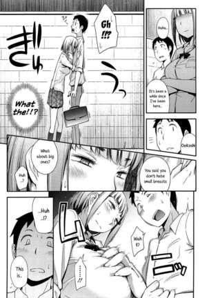 Anoko to Iikoto Page #71