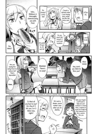 Anoko to Iikoto - Page 126