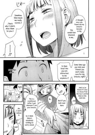 Anoko to Iikoto Page #73