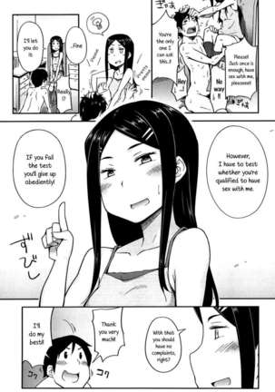 Anoko to Iikoto - Page 151