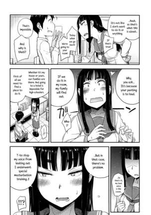 Anoko to Iikoto - Page 10