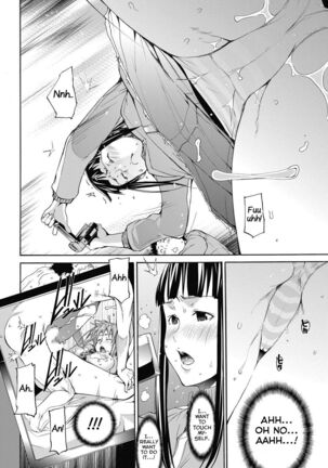 Love Master Peach #07 Page #14