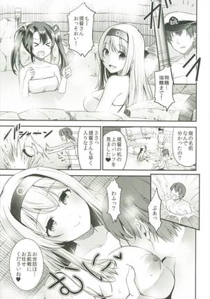 Teitoku o Dame ni suru Junyuu Tekoki Soushuuhen - Page 101