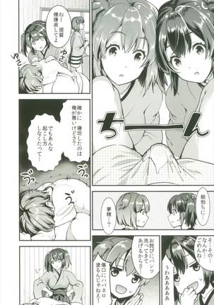 Teitoku o Dame ni suru Junyuu Tekoki Soushuuhen Page #52