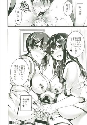 Teitoku o Dame ni suru Junyuu Tekoki Soushuuhen Page #26