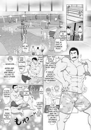 Friend’s dad Chapter 3 - Page 3