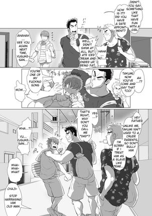 Friend’s dad Chapter 3 - Page 14