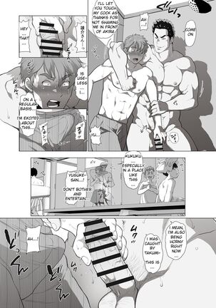 Friend’s dad Chapter 3 - Page 8