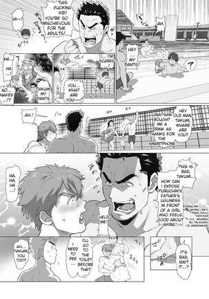 Friend’s dad Chapter 3