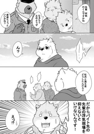 Image 7081169
