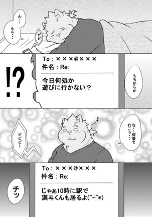 Image 7081170