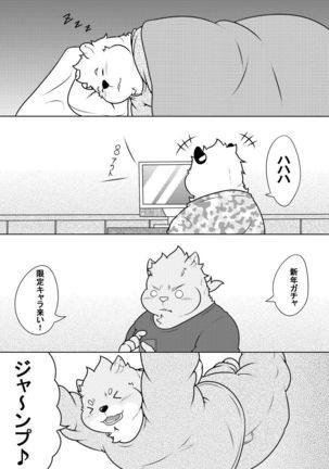 Image 7081174