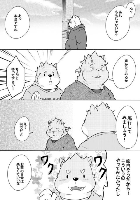 Image 7081166
