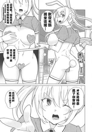 Image 11389711