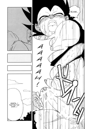 Ecstatic Tail - Page 20