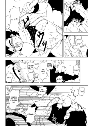 Ecstatic Tail - Page 19