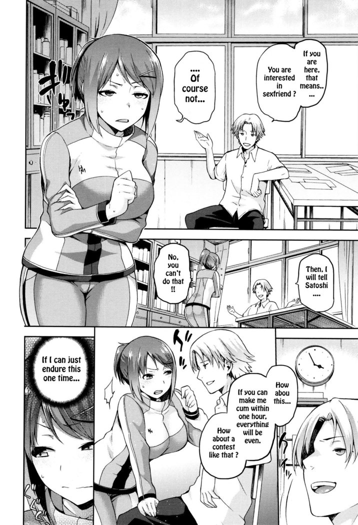 Kagehinata no Hinata Ch.1
