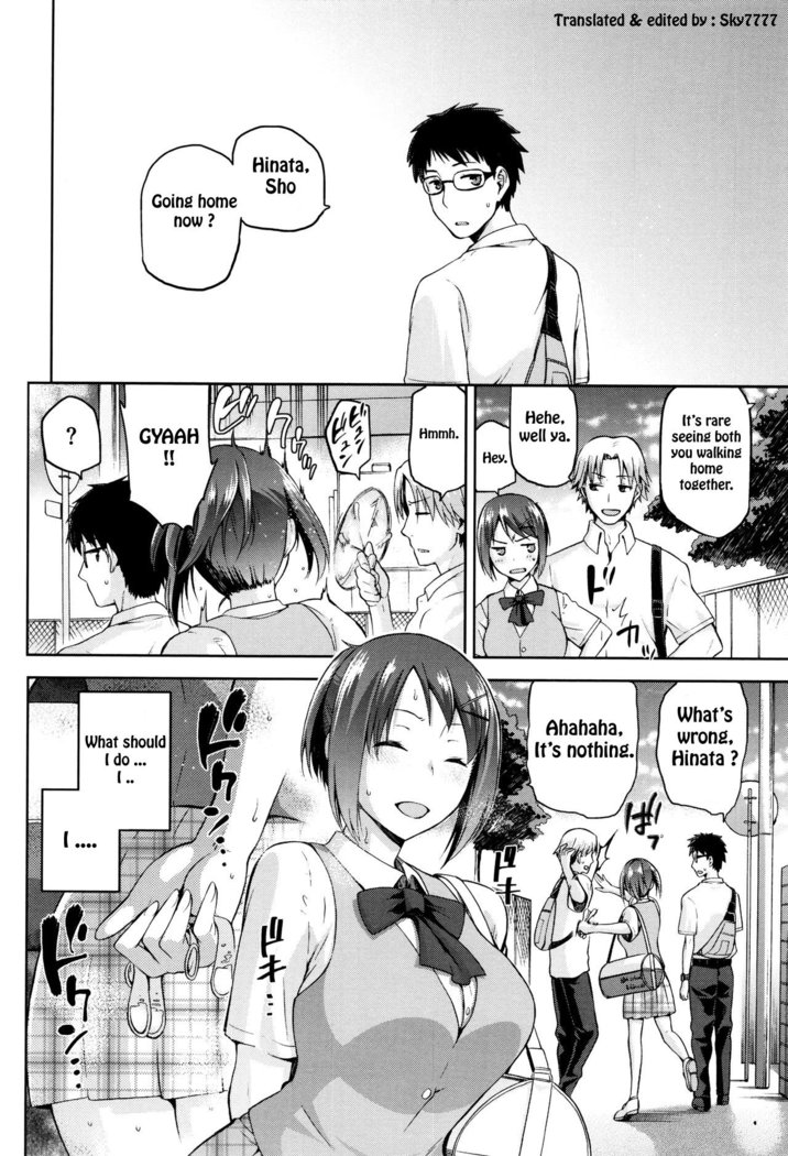 Kagehinata no Hinata Ch.1