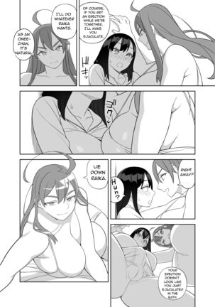 Bakunyu Sisters wa Gakuenchou no Musume Page #17