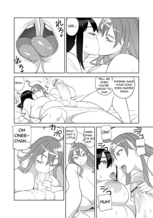 Bakunyu Sisters wa Gakuenchou no Musume Page #19