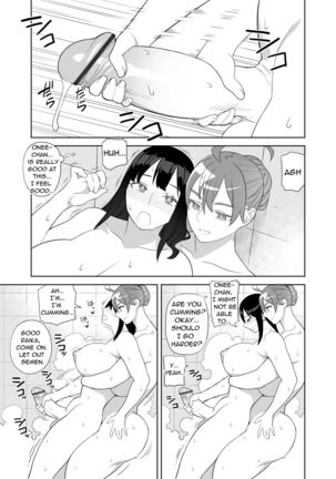 Bakunyu Sisters wa Gakuenchou no Musume - Page 14