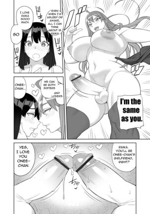 Bakunyu Sisters wa Gakuenchou no Musume - Page 31