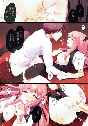 Lady's and Lady's #3 Page #17