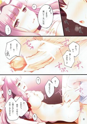 Image 4507763