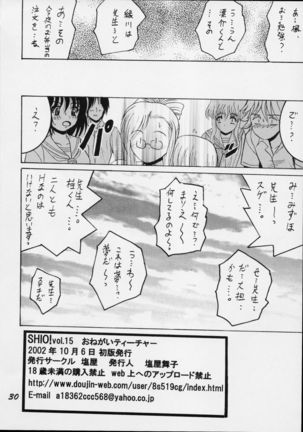 SHIO! Vol. 15 - Page 30