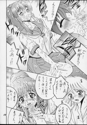 SHIO! Vol. 15 - Page 18