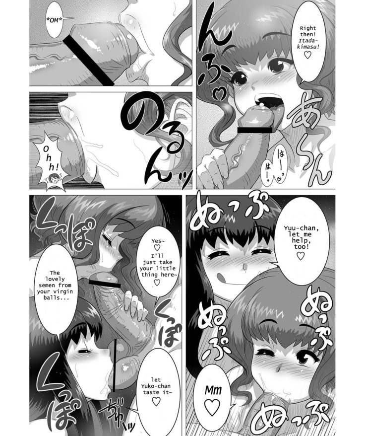 Ero Onsen Yukemuri Chijou | Erotic Onsen Steam Blind-Love