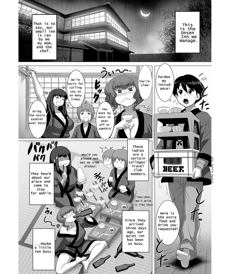 Ero Onsen Yukemuri Chijou | Erotic Onsen Steam Blind-Love