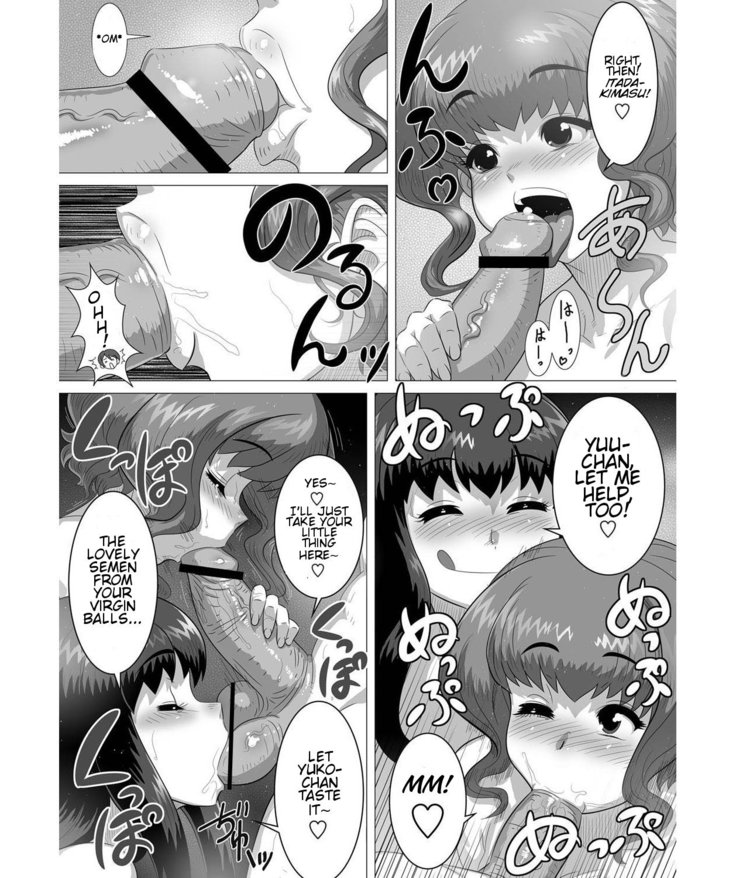 Ero Onsen Yukemuri Chijou | Erotic Onsen Steam Blind-Love