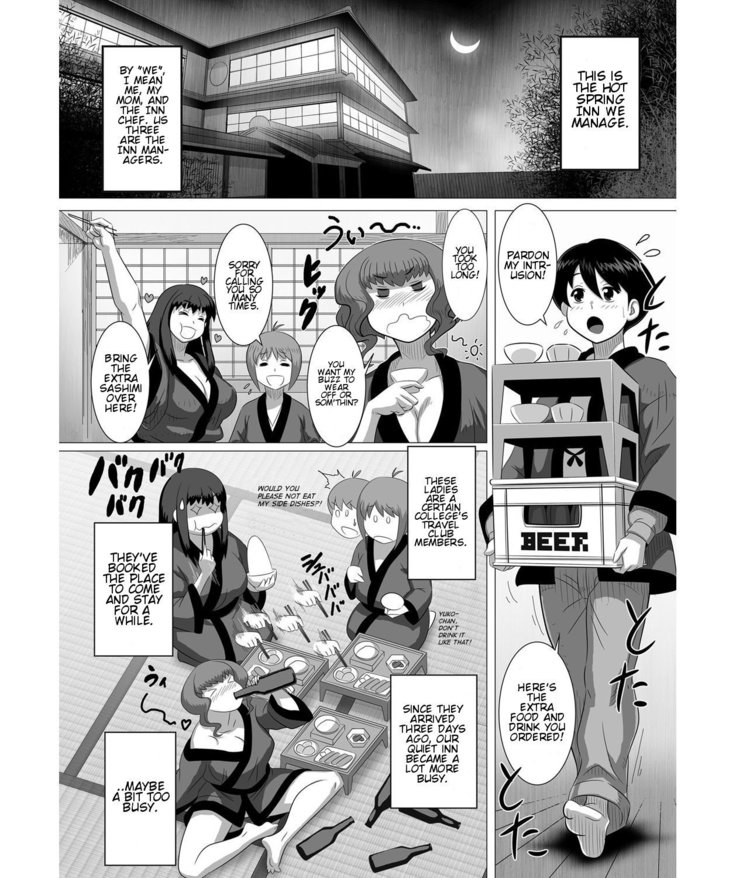 Ero Onsen Yukemuri Chijou | Erotic Onsen Steam Blind-Love