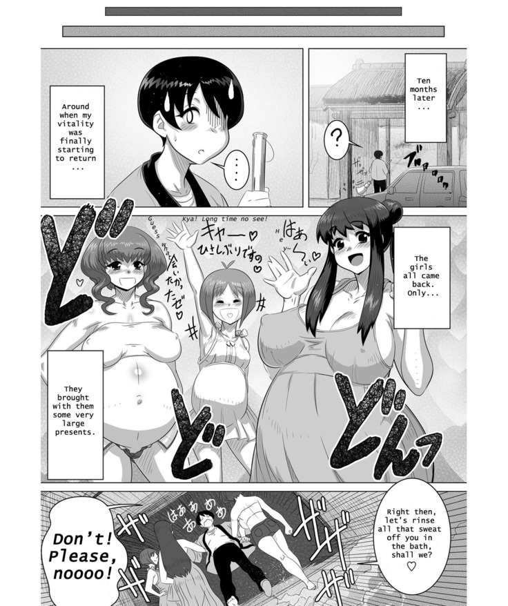 Ero Onsen Yukemuri Chijou | Erotic Onsen Steam Blind-Love